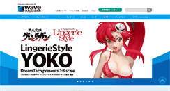 Desktop Screenshot of hobby-wave.com